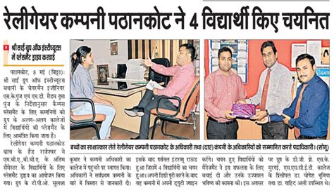 Media Gallery