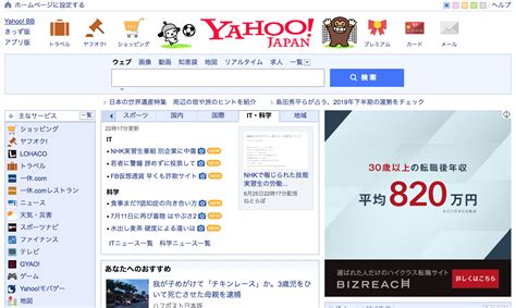 Yahoo Japan Search Results: Yahoo Japan Search Results Page 5