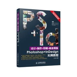 【Photoshop实例教程】去除照片中的杂物_word文档在线阅读与下载_免费文档