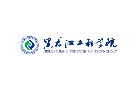 黑龙江建筑职业技术学院学费2023年一年多少钱（附各专业学费2023年收费标准）