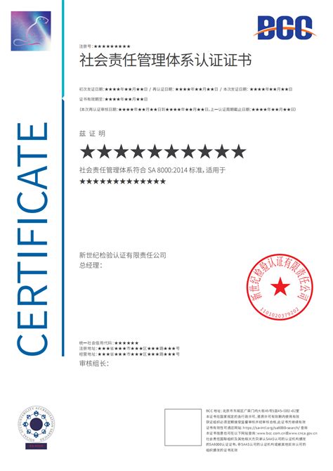 宁夏ISO27001认证信息安全管理体系认证ISO20000认证