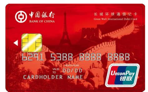 留学中国银行长城借记卡是什么？_百度知道