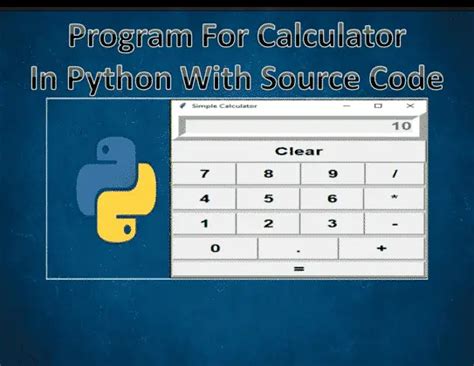 Making Calculator in Python 的图像结果