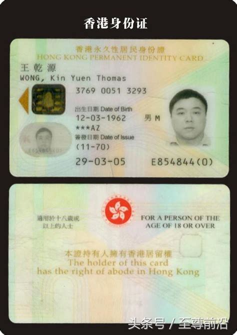 外国人如何证明自己的身份？盘点那些外国人的身份证件|韩文|外国人|身份证_新浪新闻