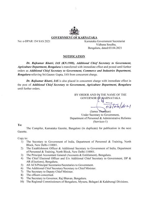 IAS Officers Transfer Order Date: 03-04-2021 | MahitiGuru