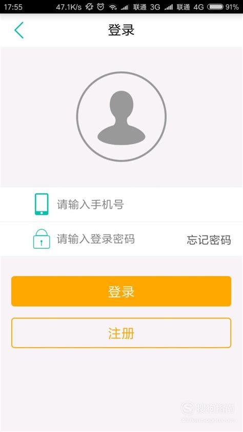 中国农业银行开户行查询方法分享 - IIIFF互动问答平台