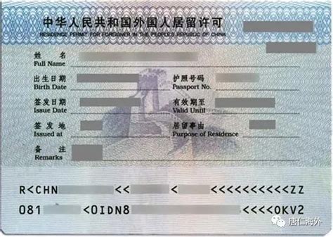 普通中年人申请日本经营管理签证（附详细办理攻略） - 知乎