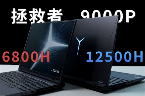R9000p壁纸 的图像结果