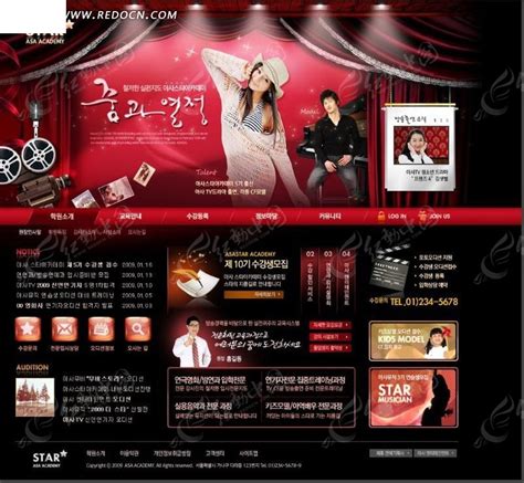 韩国电影明星网页PSD素材免费下载_红动网