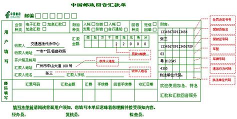 邮政行政处罚程序规定 - 搜狗百科