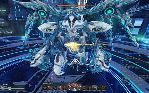 Avantage Pass Premium PSO2 NGS 的图像结果