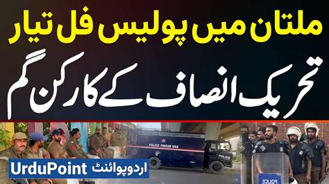 Image result for Multan Police