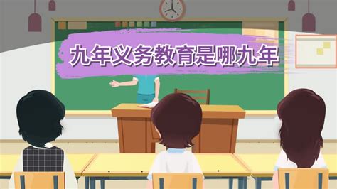 教育 | 菏泽开发区义务教育阶段招生入学公告发布..._澎湃号·政务_澎湃新闻-The Paper