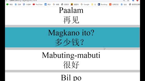 菲律宾话Tagalog—实用日常用语教学 - 知乎