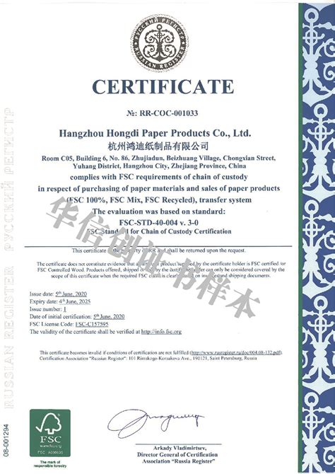 ISO体系认证公司 -- 福州尖峰知识产权代理有限公司