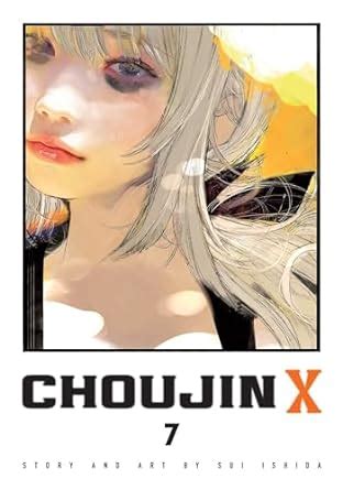 Choujin X 7 : Ishida, Sui: Amazon.in: Books