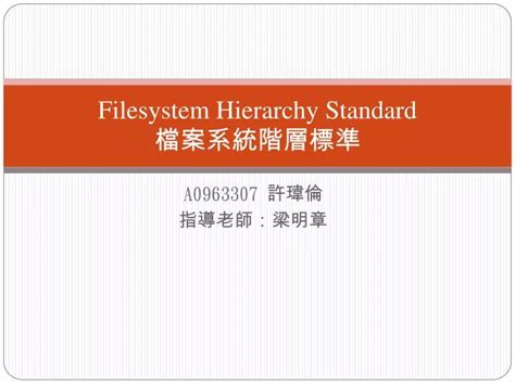 Filesystem Hierarchy Standard Explained 的图像结果