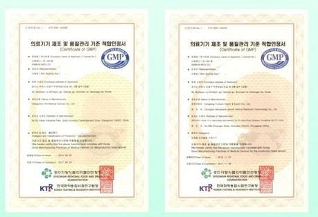 口罩出口韩国KFDA认证介绍-行业知识-NTEK北测检测集团