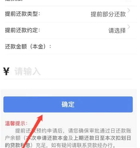 汉口银行app如何解绑银行卡 汉口银行app解绑方法_历趣