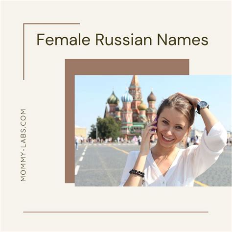 Name In Russian