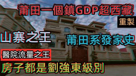 莆田鞋能做什么产品用（莆田自己做的品牌鞋） | 成都户口网