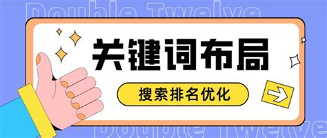 干货满满，最强SEO攻略大放送。 - 知乎