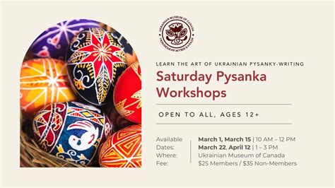 WORKSHOP | The Art of Pysanka (Open to all, ages 12+), 910 Spadina ...