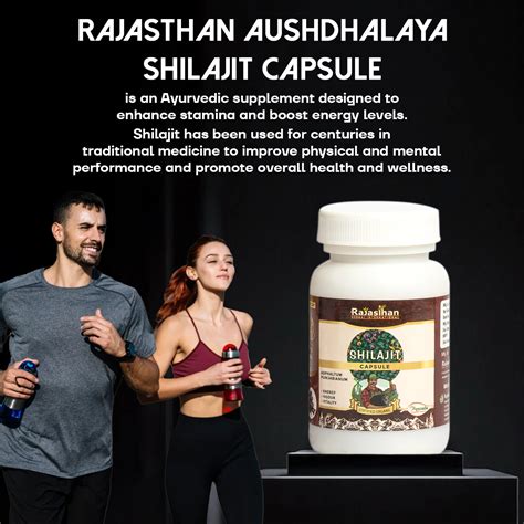 Ayurvedic Medicines For Strength And Stamina: Shilajit Capsule