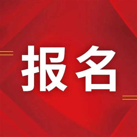 月薪5500元+5险1金，郑州高新区招聘96名工作人员！正在报名！_岗位_要求_审判