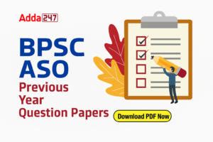 BPSC Previous Year Question Paper, Download PDF