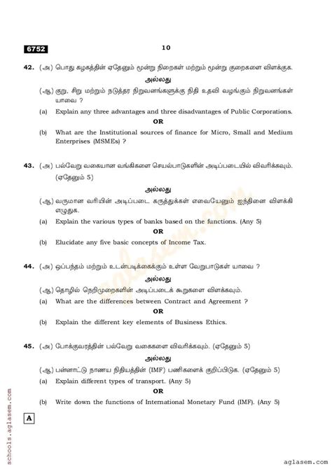 Image result for Commerce Question Paper 11th