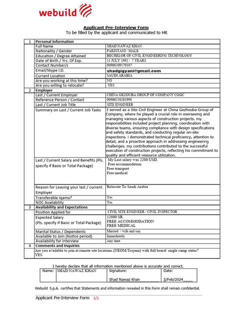 Basic Interview Iform 的图像结果