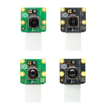 Raspberry Pi 4B Camera Module 的图像结果