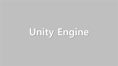 Unity Engine 5 的图像结果