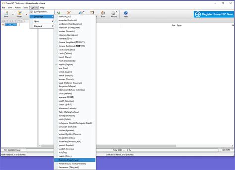 Image result for Create ISO PowerISO