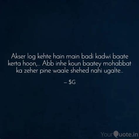 Akser log kehte hain main... | Quotes & Writings by $G | YourQuote