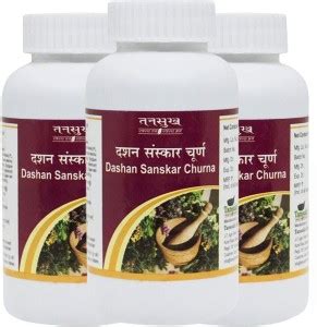 Tansukh Dashan Sanskar Powder, Churna (100g X 3)| Ayurvedic Dant Manjan ...