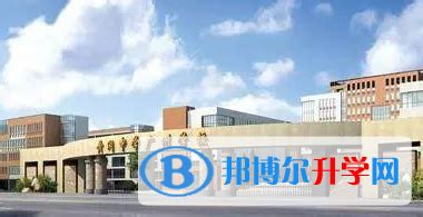 黄冈中学广州学校国际部2023年学费标准