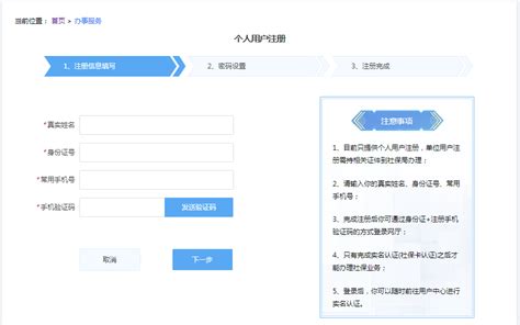 柳州2019经济师电子证书查询、领取、打印操作流程_中级经济师_中华会计网校