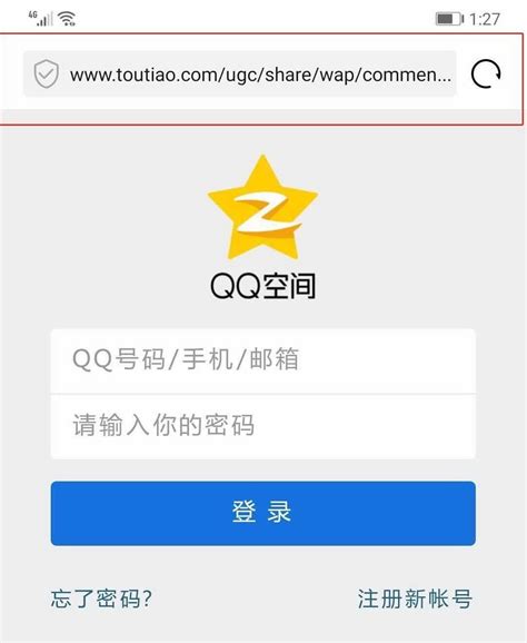 腾讯：第三方伪造QQ登录页面 存在盗号风险-腾讯,QQ,第三方,登陆, ——快科技(驱动之家旗下媒体)--科技改变未来