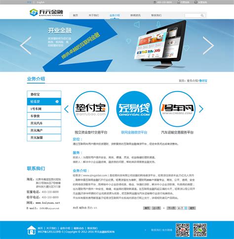 网站首页设计|网页|企业官网|Eve1111 - 原创作品 - 站酷 (ZCOOL)