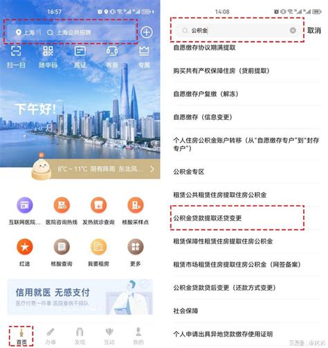 上海贷款的房产抵押贷款哪家银行好一些?—天越企服 - 知乎