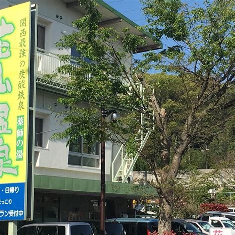 HANAYAMA ONSEN YAKUSHI NO YU (Wakayama) - Onsen Ryokan Reviews, Photos ...