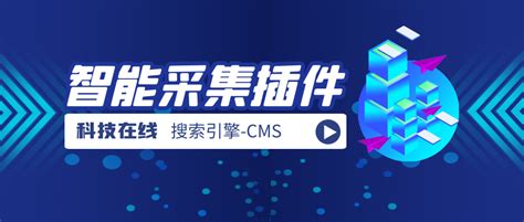 淘客CMS系统-选单网
