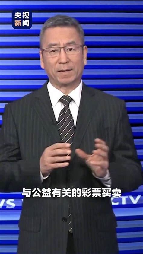 白岩松评2.2亿彩票事件：应成为建立公信力的机会_新浪新闻