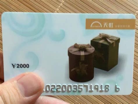 大庆市去哪能回收购物卡，大庆市回收购物卡的地方 - 哔哩哔哩