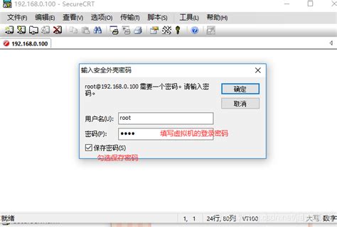 securecrt中文免安装版下载-securecrt绿色汉化版下载v8.7.2 免费版-极限软件园