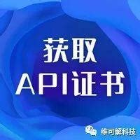 API 福步外贸百科，外贸百科全书