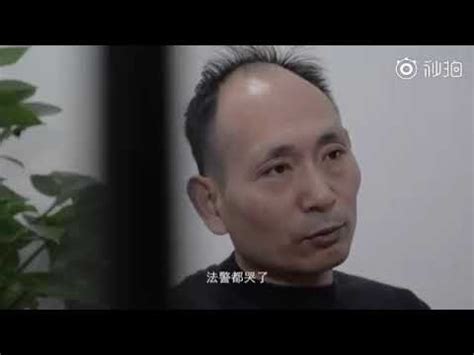 芜湖谢留卿案件纪录片——民营企业家 - YouTube