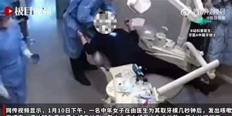 河南新乡一女子取牙模时被呛身亡？医院否认，当地成立专班调查_手机新浪网